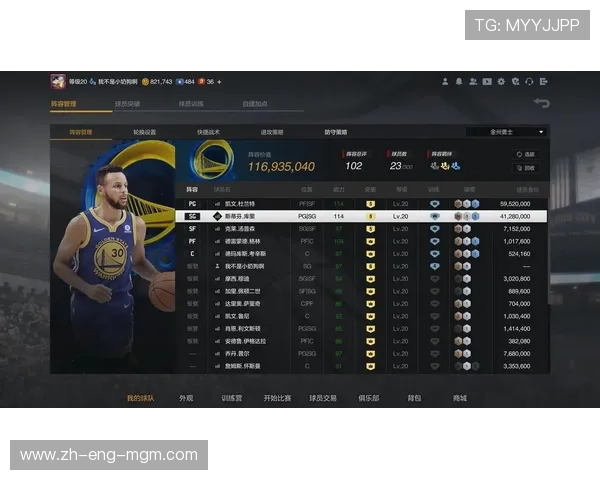 NBA2K24在线游戏卡全解析与获取攻略 打造最强球员组合提升竞技优势
