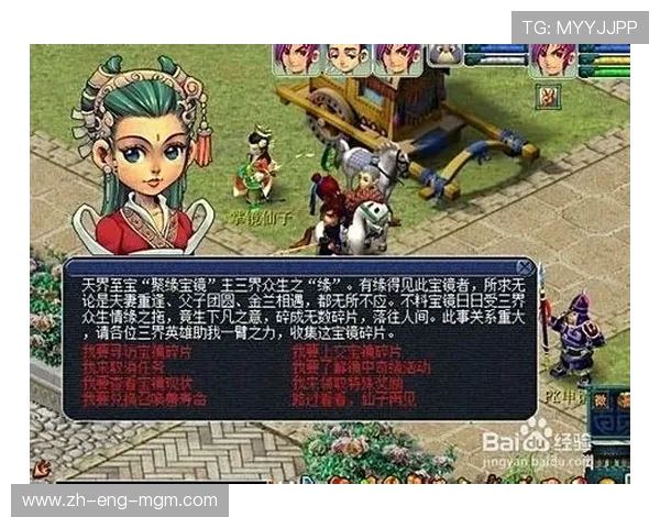 如何在破镜重圆游戏中解锁第2级菜单并快速进阶攻略